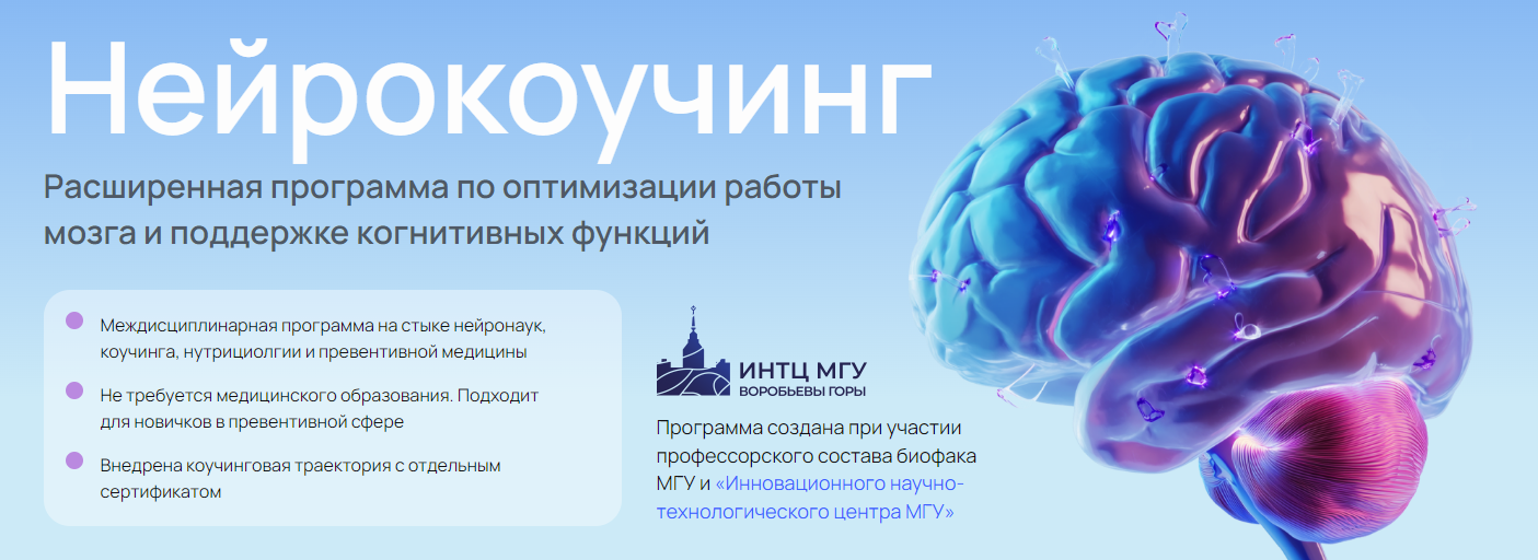 [УОМ] Андрей Гострый, Дмитрий Занин, Ирина Мальцев_0.png